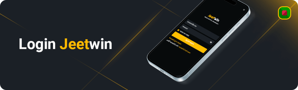 Jeetwin Login